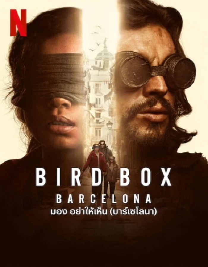 ดูหนังออนไลน์ Bird Box Barcelona (2023) มอง อย่าให้เห็น (บาร์เซโลนา)