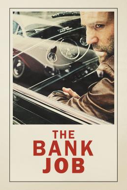 ดูหนังออนไลน์ฟรี The Bank Job (2008) เดอะแบงค์จ็อบ