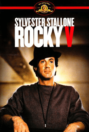 ดูหนังออนไลน์ฟรี Rocky V (1990) ร็อคกี้ 5: หัวใจไม่ยอมสยบ