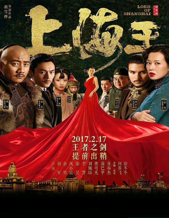 ดูหนังออนไลน์ฟรี Lord of Shanghai (2016) โค่นอำนาจเจ้าพ่ออหังการ