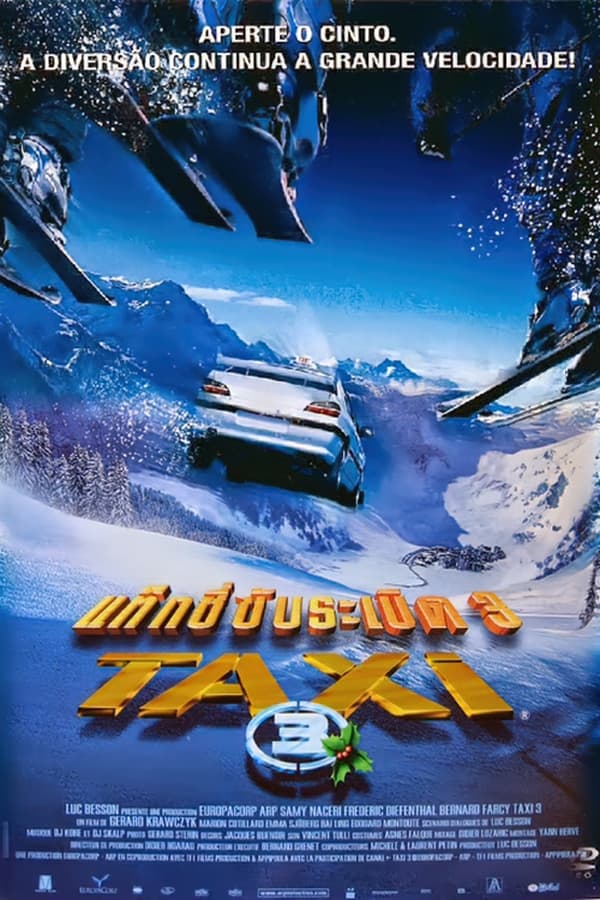 ดูหนังออนไลน์ฟรี Taxi 3 (2003) แท็กซี่ขับระเบิด 3