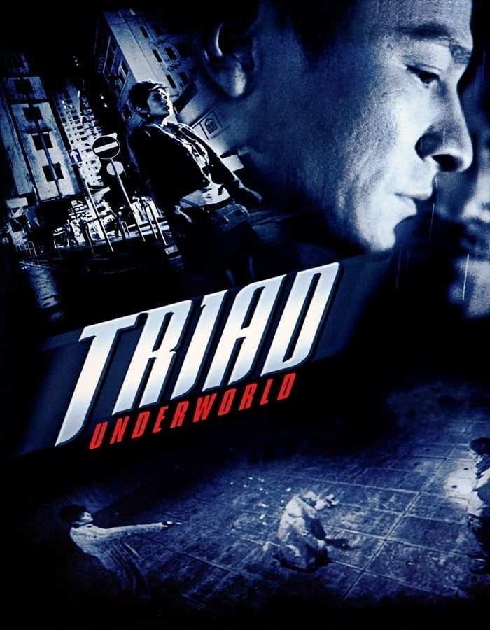 ดูหนังออนไลน์ Triad Underworld (2004) กอหวู่ เฉือนคมโคตรเจ้าพ่อ