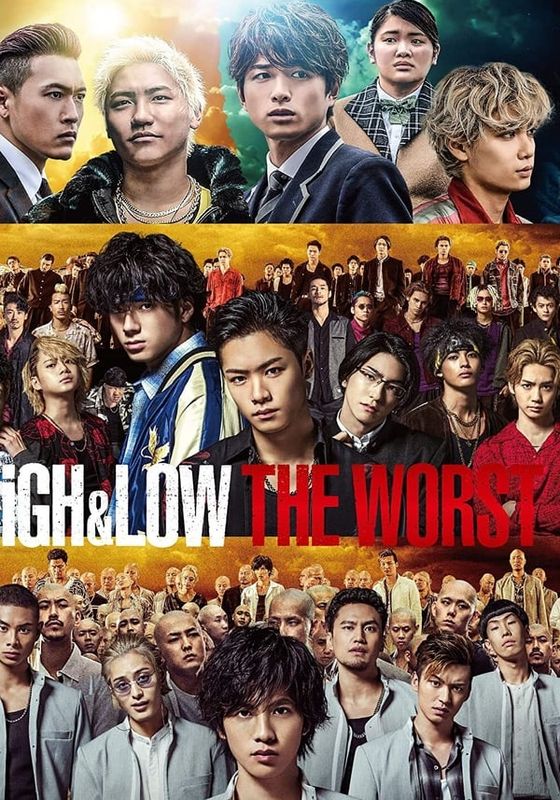 HIGH & LOW THE WORST                                2019