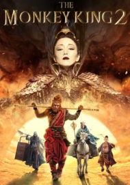 The Monkey King 2                ไซอิ๋ว 2 ตอน ศึกราชาวานรพิชิตมาร                2016