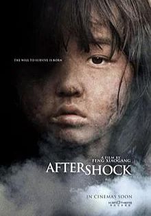 Aftershock                                2010