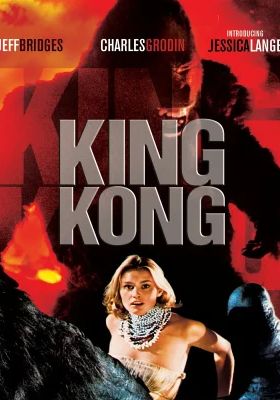 King Kong                คิงคอง                1976