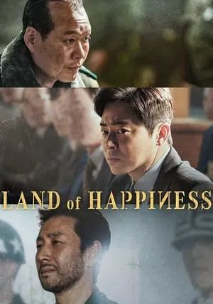 Land of Happiness                                2024