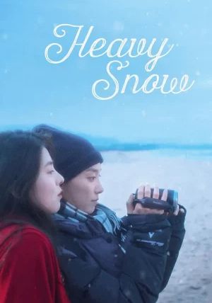 Heavy Snow                ฤดูหนาว เรารักกัน                2023