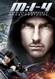 Mission Impossible 4                มิชชั่น อิมพอสซิเบิ้ล ปฏิบัติการไร้เงา                2011